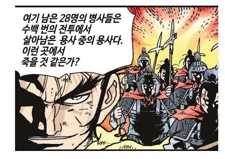 초한지 보면서 다들 신기하다고 하는 인물.jpg_1.webp