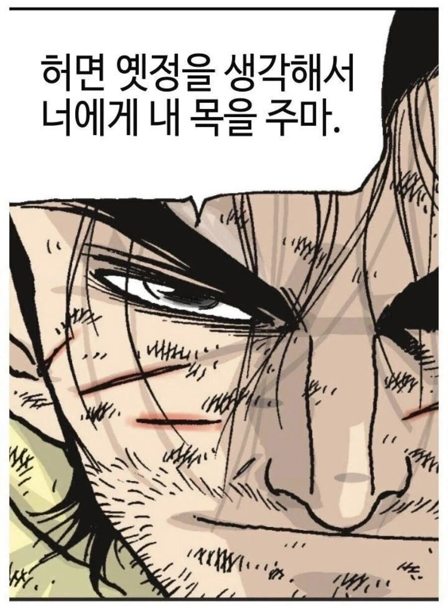 초한지 보면서 다들 신기하다고 하는 인물.jpg_2.webp
