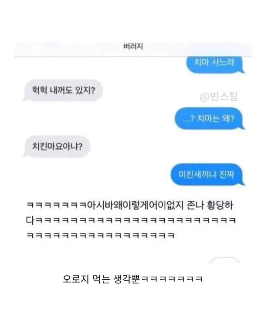 한컷만으로 흥미진진 해지는 전개 대표 이미지