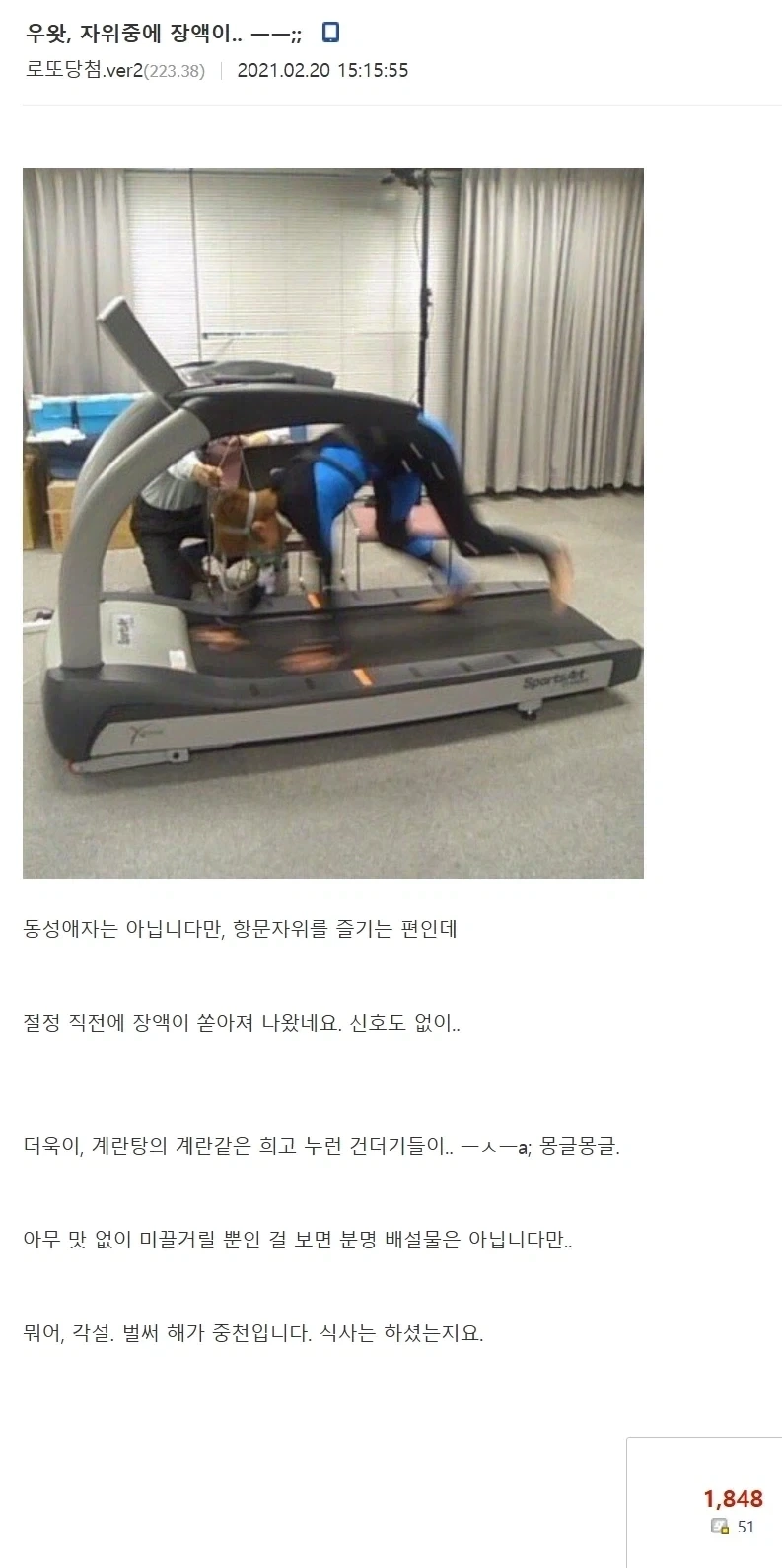 누군가가 뽑은 폐급 신입 이미지 15