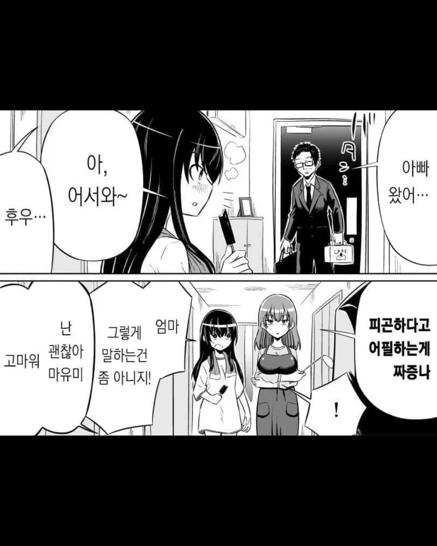 누군가가 뽑은 폐급 신입 이미지 13