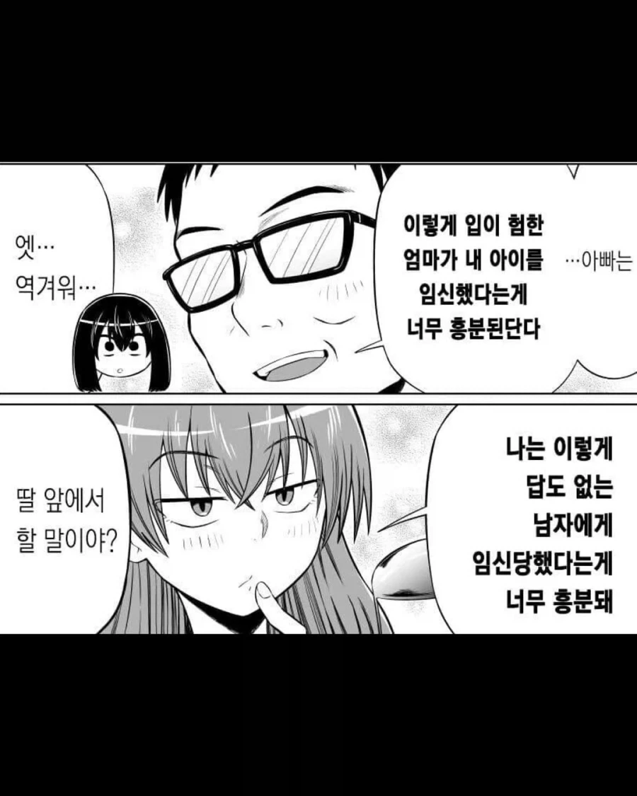 퇴근하는 아빠를 보는 엄마와 딸_2.webp