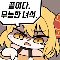 누군가가 뽑은 폐급 신입 이미지 8