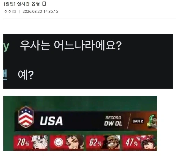 아니 ㅅㅂ 이게 무슨 말이야 이미지 4