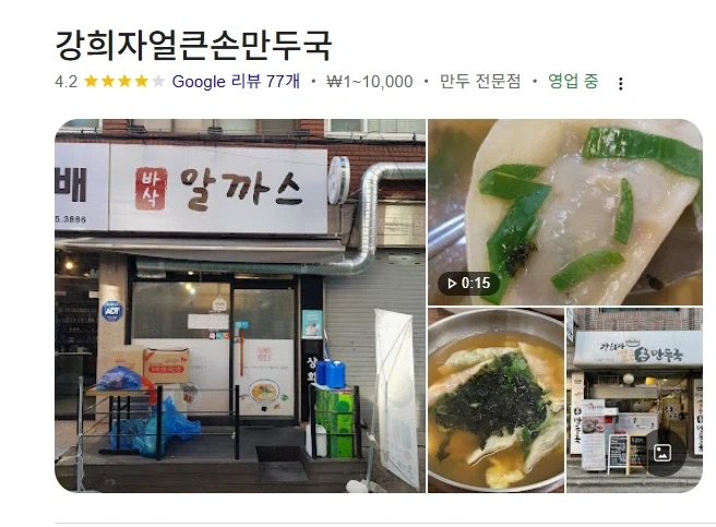 아니 ㅅㅂ 이게 무슨 말이야 이미지 3