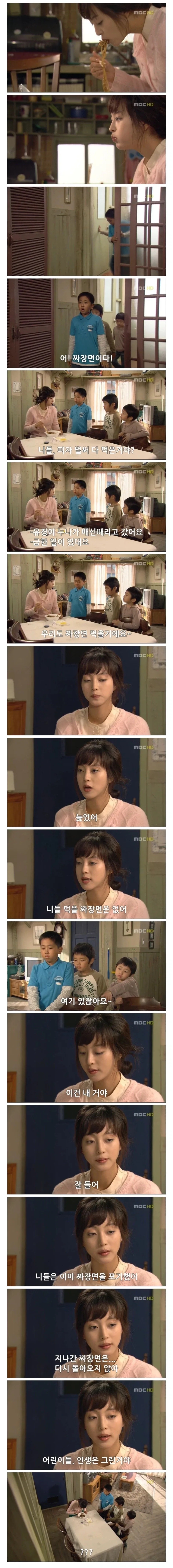 아니 ㅅㅂ 이게 무슨 말이야 이미지 2