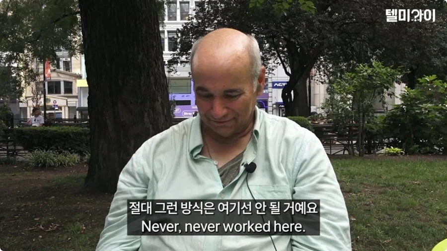 아내에게 월급 맡기고 용돈 받는 남편 미국인 반응.jpg_3.webp
