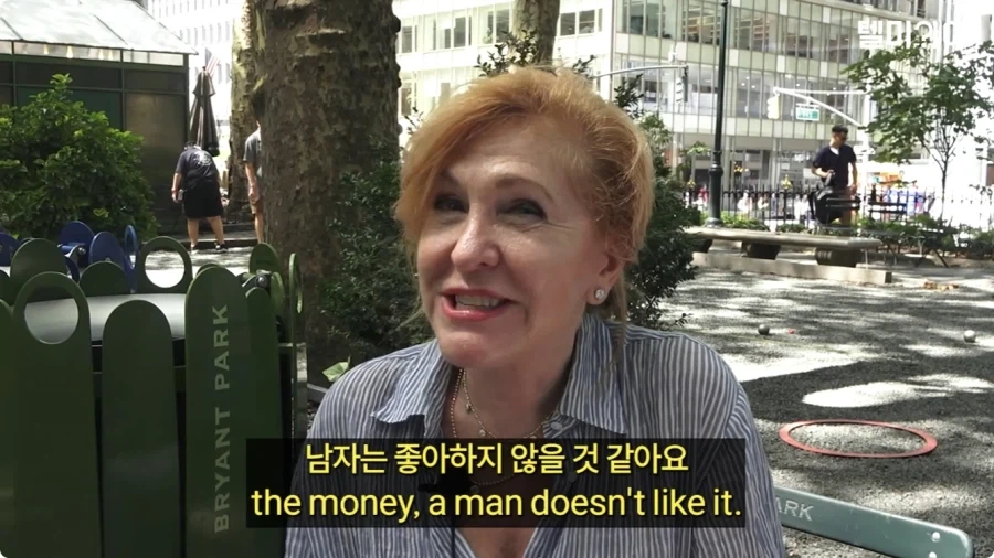 아내에게 월급 맡기고 용돈 받는 남편 미국인 반응.jpg_6.webp