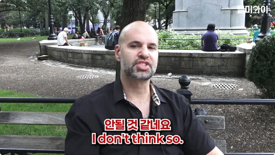 아내에게 월급 맡기고 용돈 받는 남편 미국인 반응.jpg_8.webp