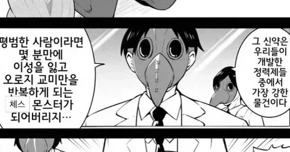 우린 그딴 약에 지지 않을테다!_2.webp