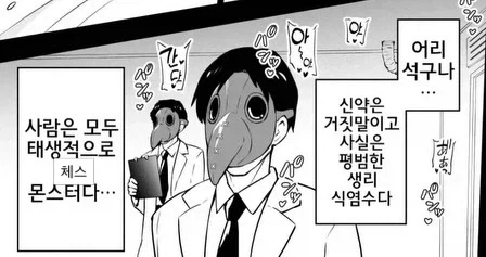 우린 그딴 약에 지지 않을테다!_4.webp