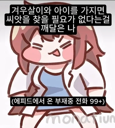 MCU) "진상을 알기 전까지는" 멋진 장면 대표 이미지
