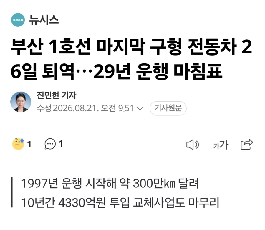 ???: 일본이 세상에 끼친 좋은 점 한가지만 말해봐 대표 이미지