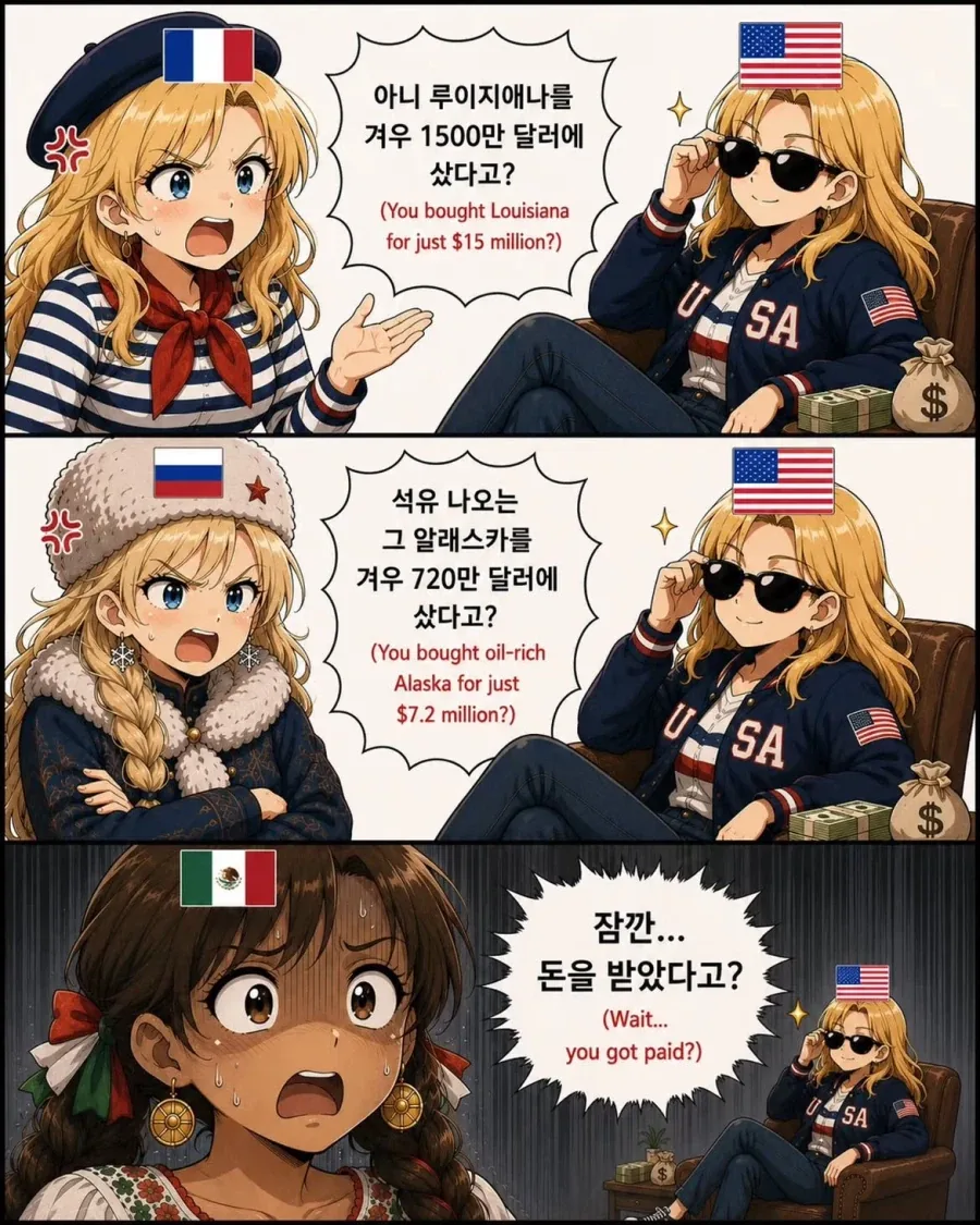 한국 물 먹기 전 후 대표 이미지