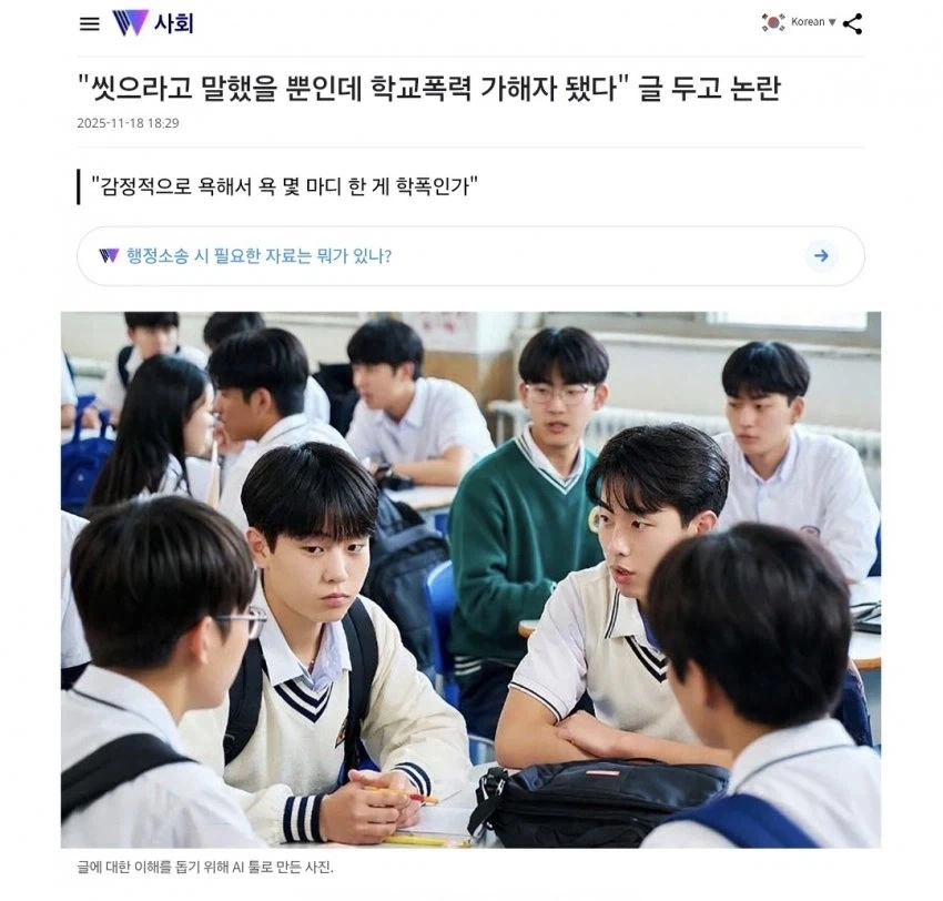이순신 장군님은 원숭환이랑 비교하면 군주복이 있는편 이미지 4