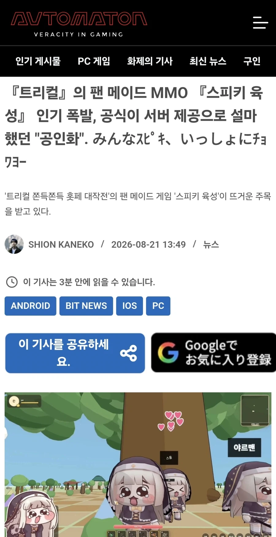 이순신 장군님은 원숭환이랑 비교하면 군주복이 있는편 이미지 3