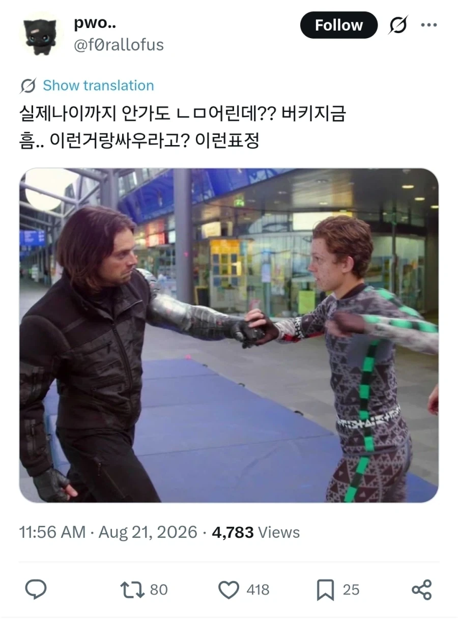 레즈 야짤을 손쉽게 입수하는 방법 이미지 2