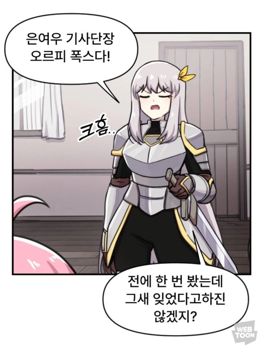 대통령이 뱀파이어 도륙내는 영화 이미지 6