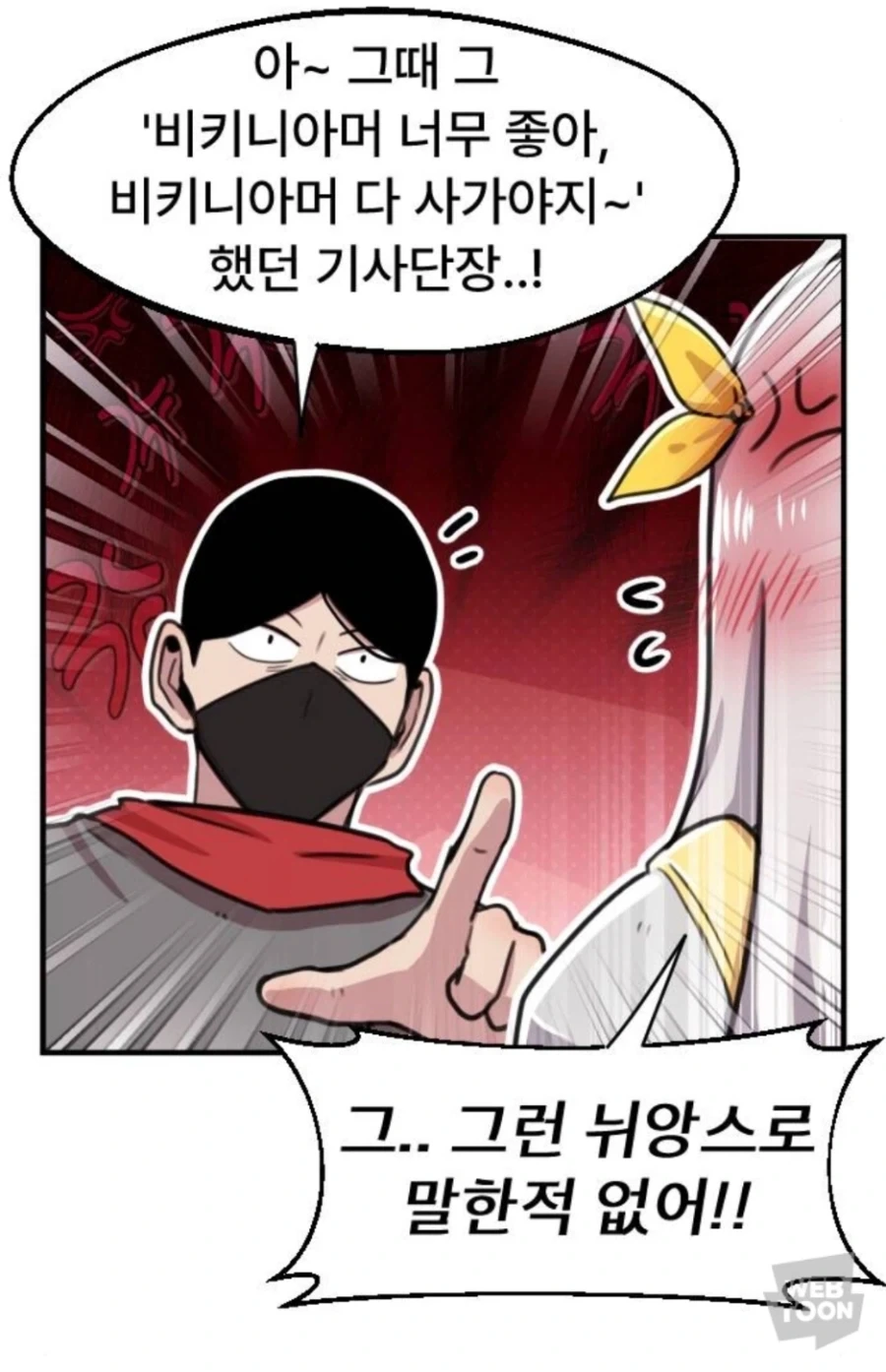 첫인상이 가장 중요한 이유_2.webp