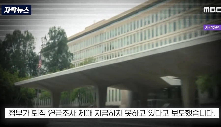 원래 미국이라면 상상도 못 할 뉴스.jpg_2.webp