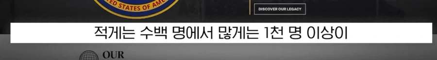 원래 미국이라면 상상도 못 할 뉴스.jpg_7.webp