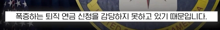 원래 미국이라면 상상도 못 할 뉴스.jpg_13.webp