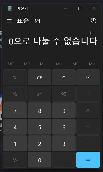 대통령이 뱀파이어 도륙내는 영화 이미지 4