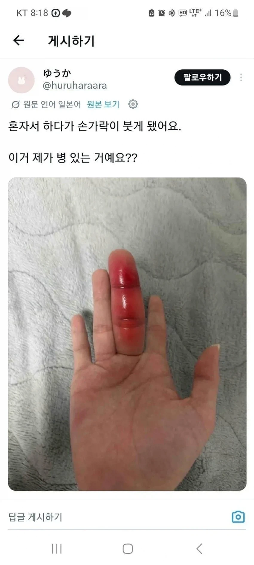 사천당가의 여식_1.webp
