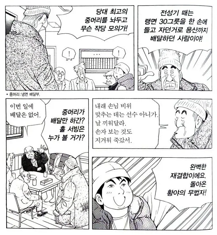 대통령이 뱀파이어 도륙내는 영화 이미지 3
