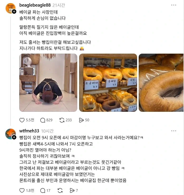 남자들이 질색한다고 하는 모습.jpg 이미지 7