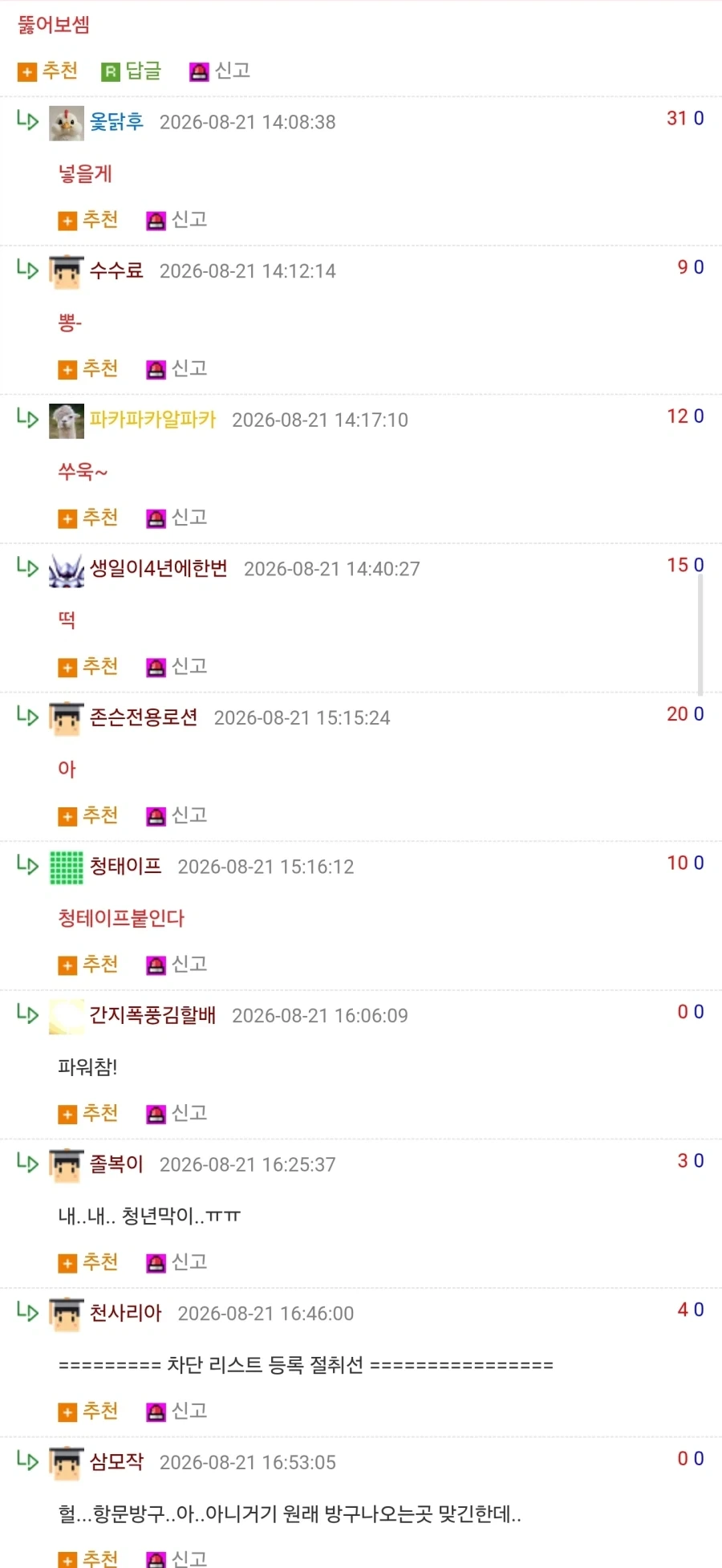 선 긋는사람 뚫는법_2.webp