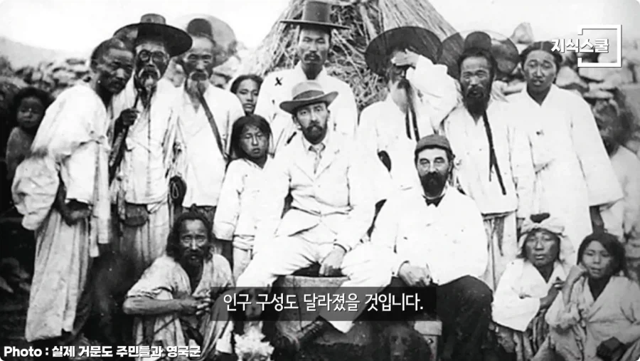 만약 영국이 거문도를 계속 점령 하고 있었다면.jpg_9.webp