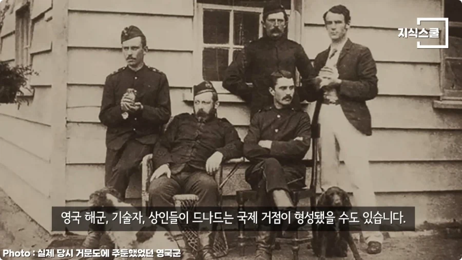 만약 영국이 거문도를 계속 점령 하고 있었다면.jpg_11.webp