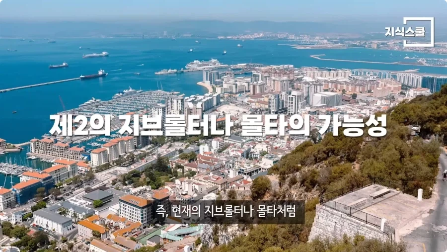 만약 영국이 거문도를 계속 점령 하고 있었다면.jpg_19.webp