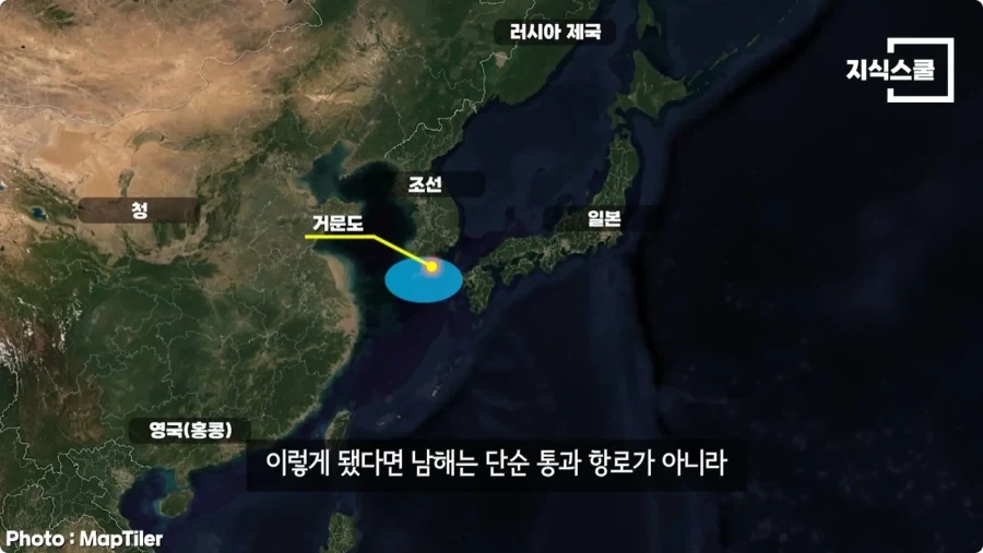 만약 영국이 거문도를 계속 점령 하고 있었다면.jpg_22.webp