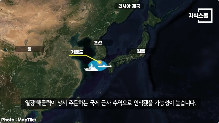 만약 영국이 거문도를 계속 점령 하고 있었다면.jpg_23.webp