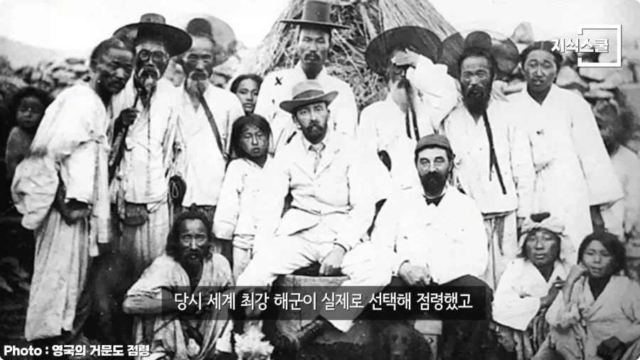 만약 영국이 거문도를 계속 점령 하고 있었다면.jpg_27.webp