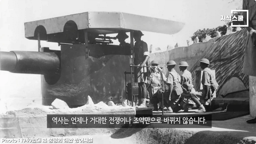 만약 영국이 거문도를 계속 점령 하고 있었다면.jpg_29.webp