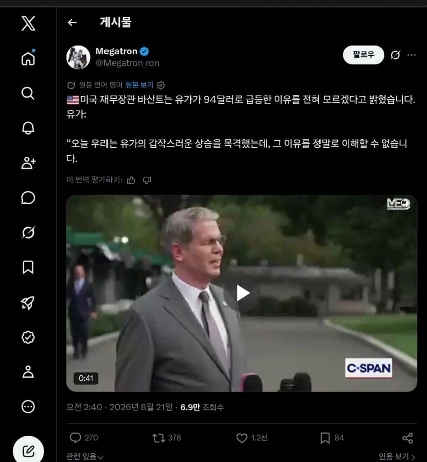마블) 원작에서 가오갤 이름은 어떻게 정해졌나 이미지 6