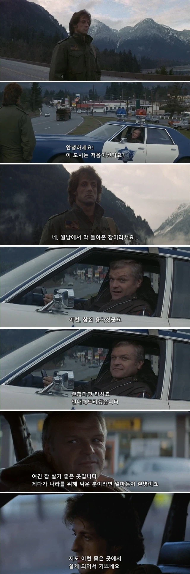 ???:나 퇴역 군인인데 동네 사람들이 착하더라_1.webp