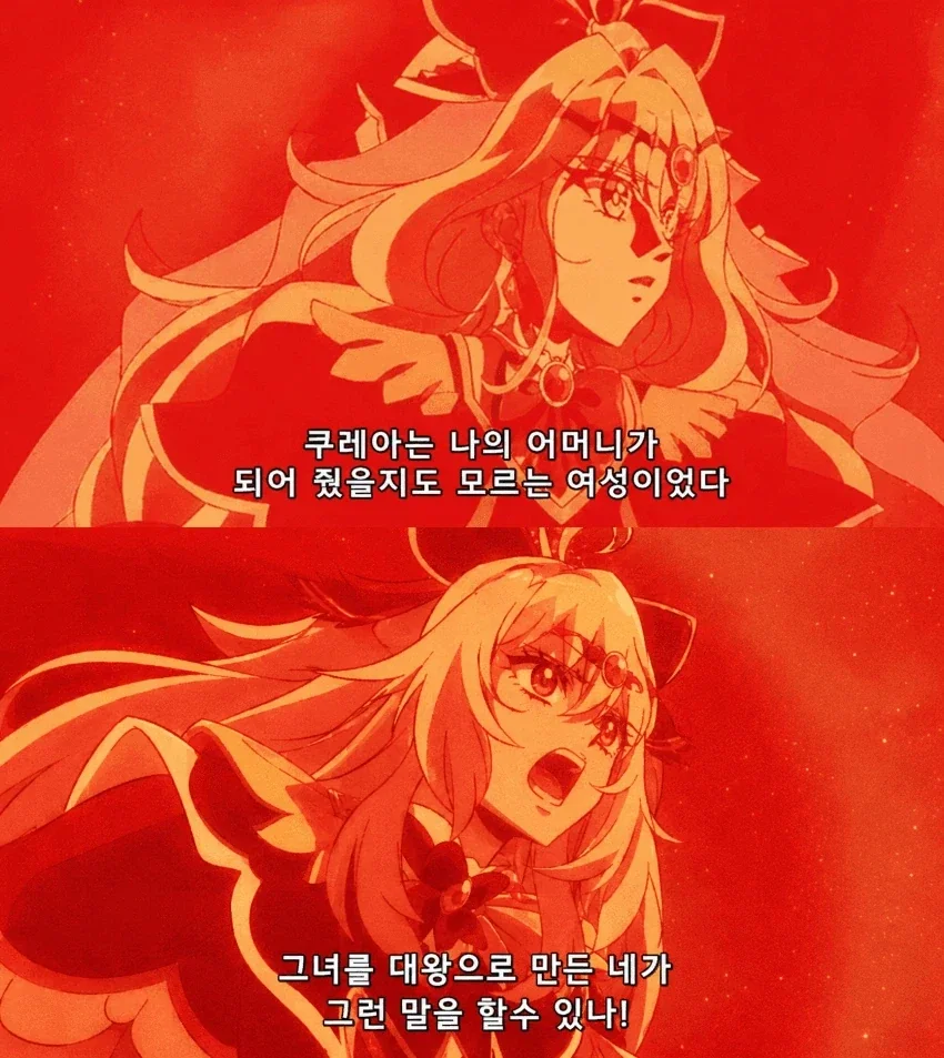 누군가가 뽑은 폐급 신입 이미지 2