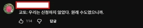 일본이 제 2 수도를 만든다는 이야기_2.webp