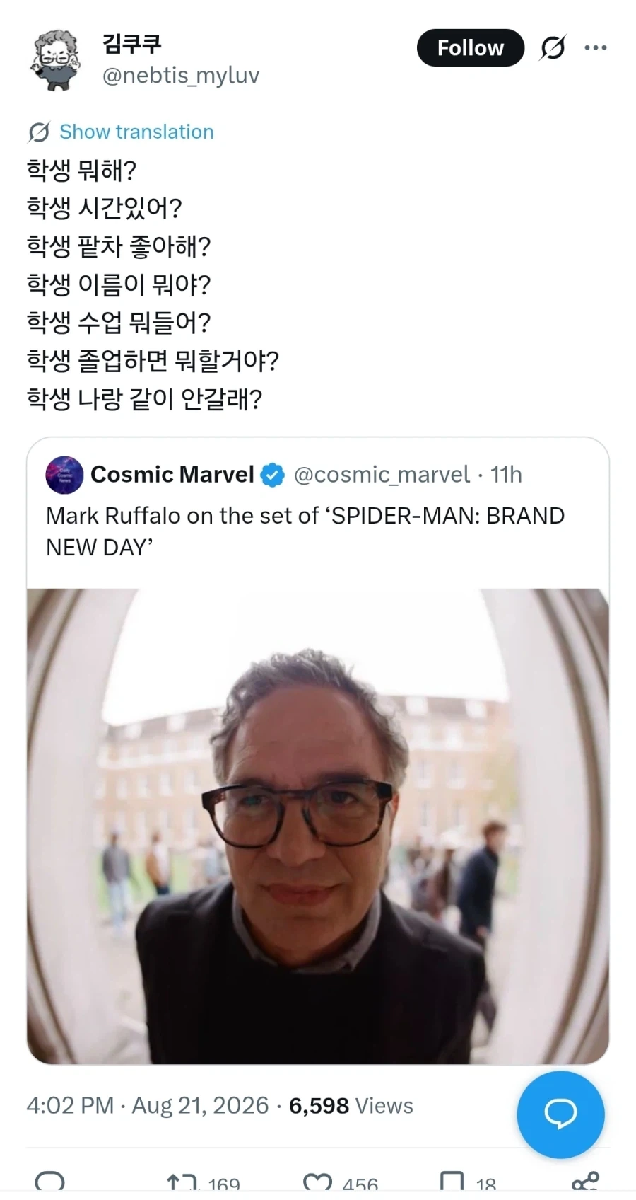 트릭컬) 모든 문제를 한큐에 해결하는 방법 대표 이미지