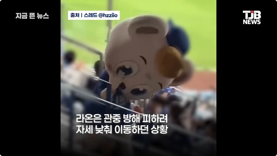마스코트 머리 세게 밀친 관중.jpg_5.webp