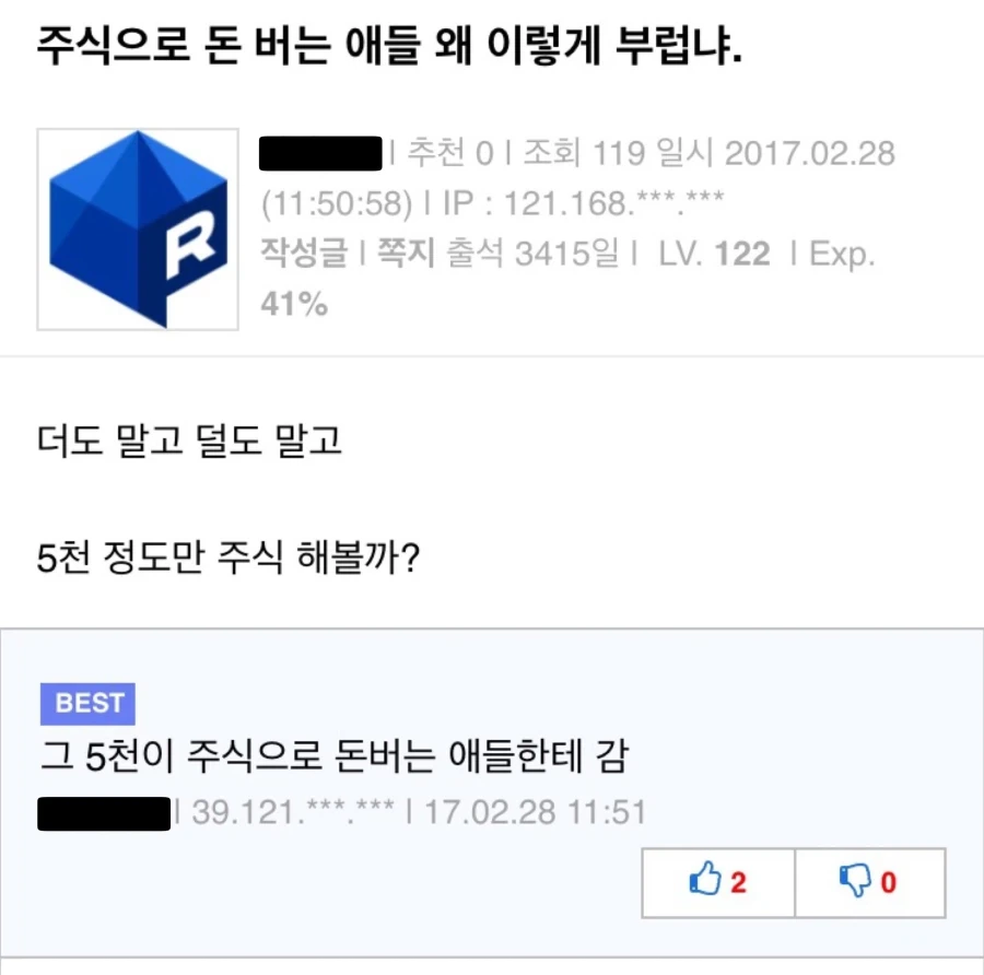 직장인들 2082년까지 퇴사하지 않고 버텨야하는 이유 이미지 9