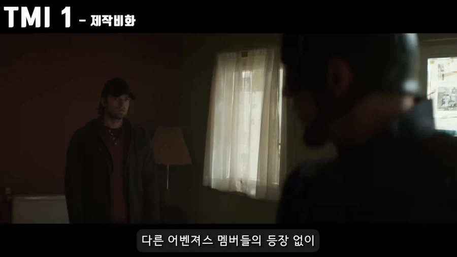 MCU]못볼수도 있었던 시빌워_2.webp