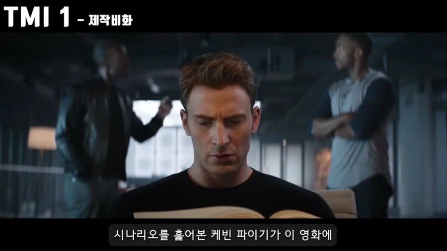 MCU]못볼수도 있었던 시빌워_7.webp