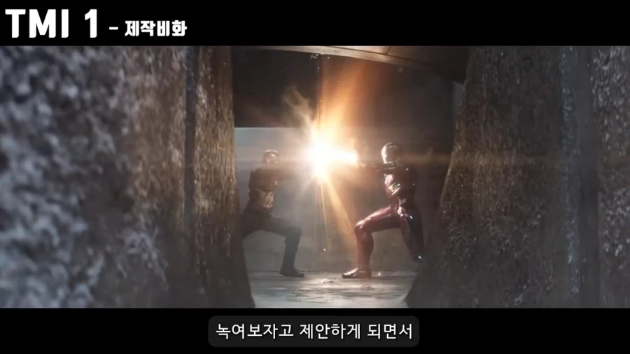 MCU]못볼수도 있었던 시빌워_9.webp