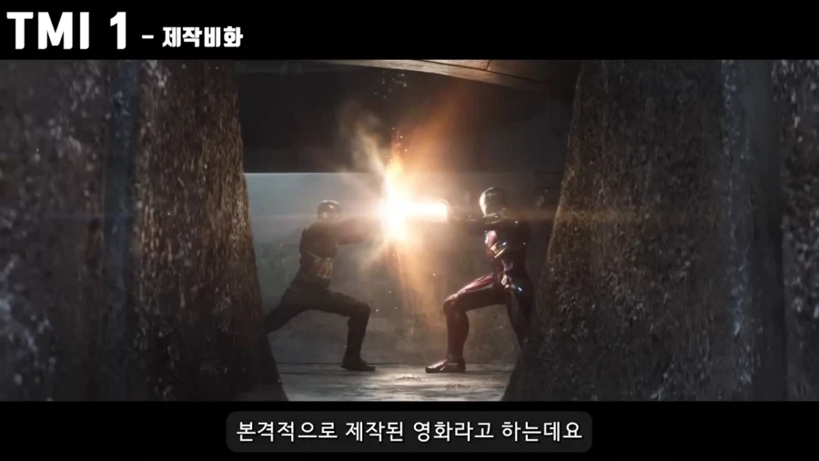 MCU]못볼수도 있었던 시빌워_10.webp
