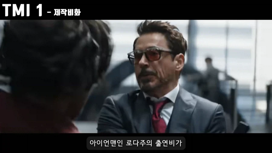 MCU]못볼수도 있었던 시빌워_13.webp